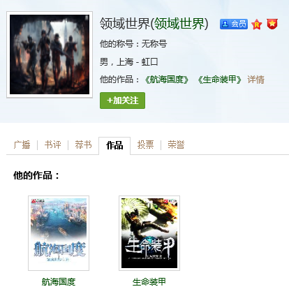 QQ图片20161209165750